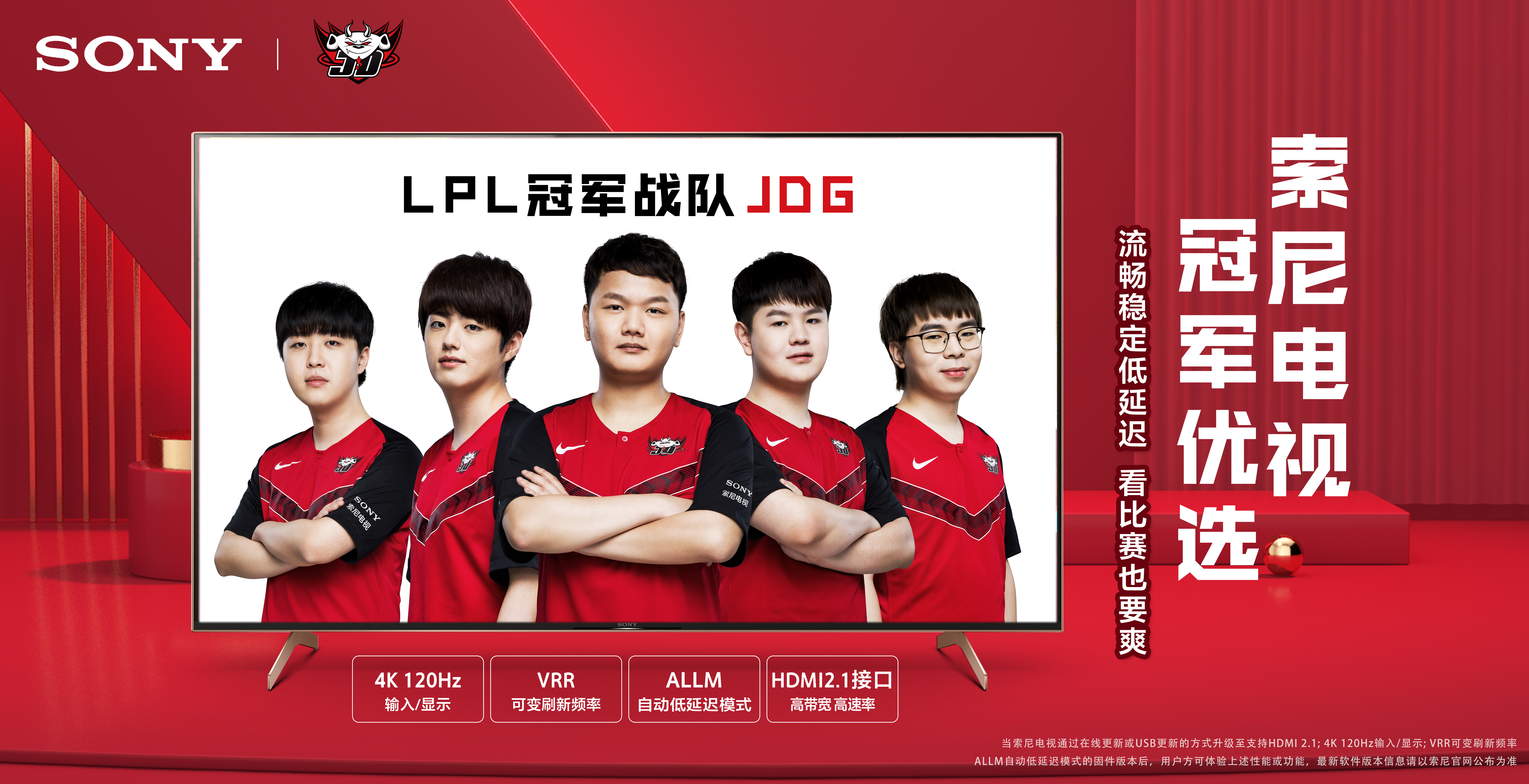 双方的战术 双方的战术